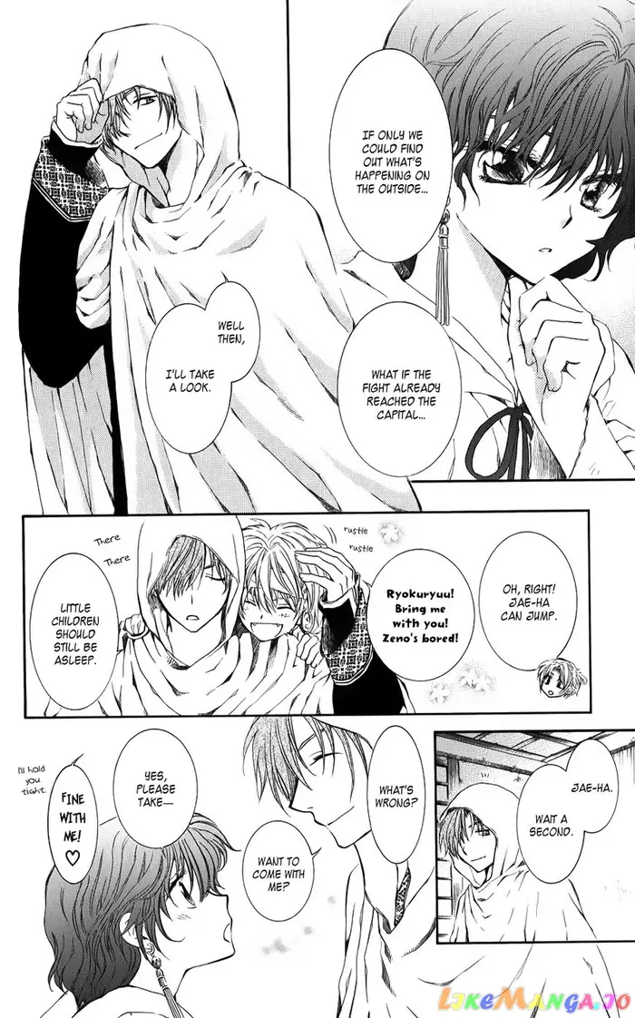 Yona of the Dawn Chapter 69 image 04_optimized